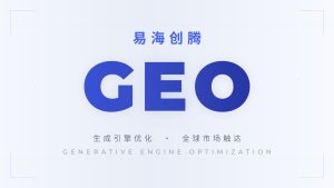 海外geo海报