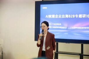 广州市商务局对外投资与经济合作处夏慧